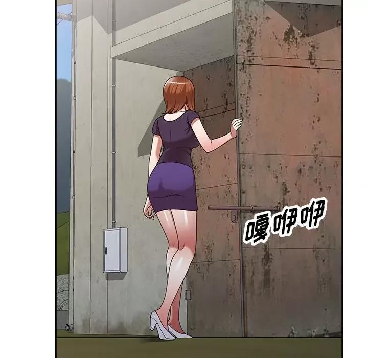 沉重的契约 沉重的契约-第 15 话 第137页