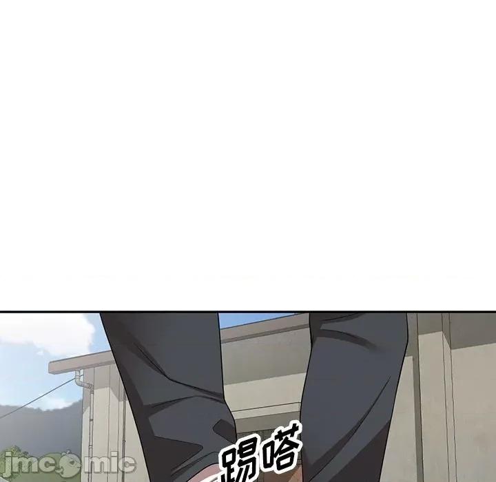 沉重的契约 沉重的契约-第 15 话 第145页