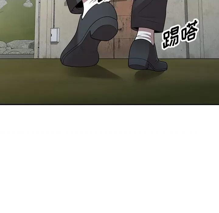 沉重的契约 沉重的契约-第 15 话 第146页