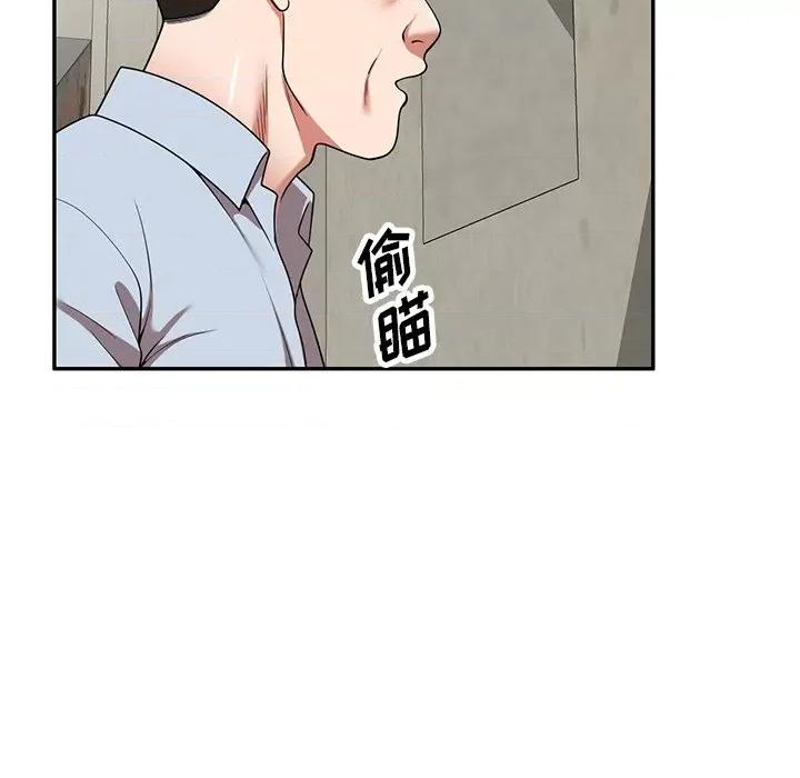 沉重的契约 沉重的契约-第 15 话 第148页