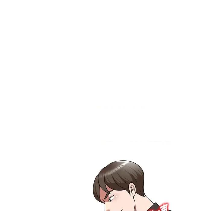 沉重的契约 沉重的契约-第 15 话 第149页