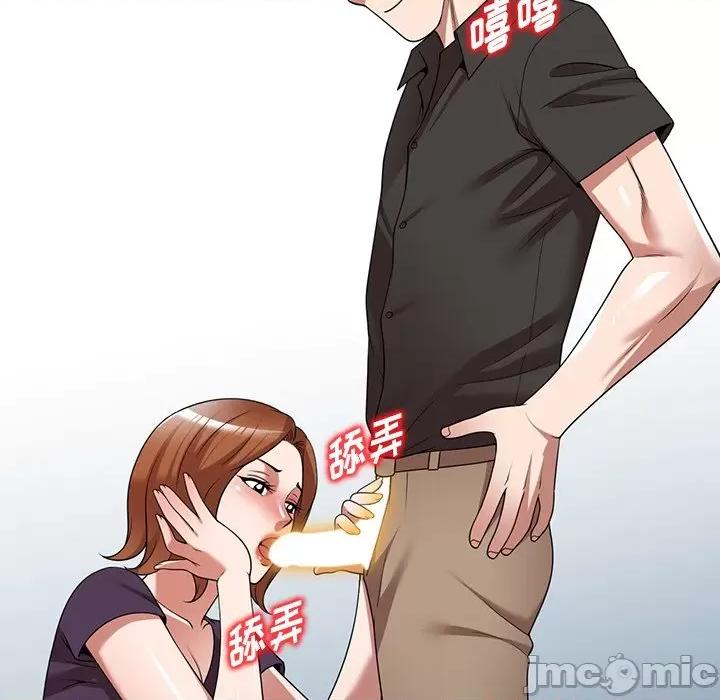 沉重的契约 沉重的契约-第 15 话 第150页