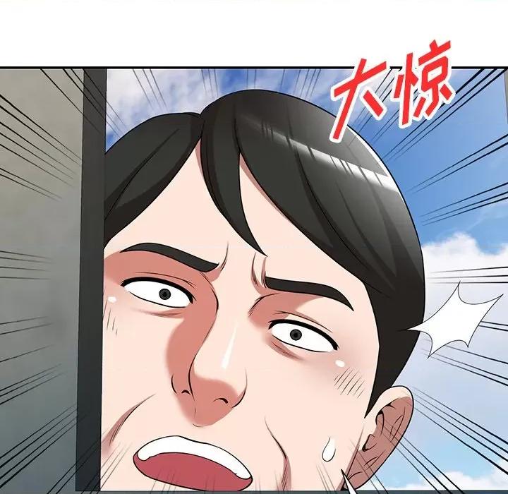 沉重的契约 沉重的契约-第 15 话 第153页