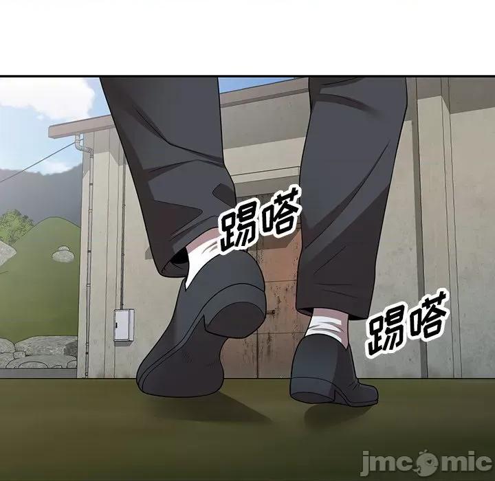 沉重的契约 沉重的契约-第 16 话 第5页