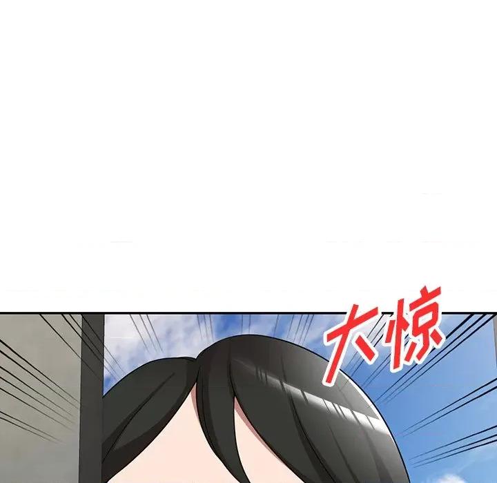 沉重的契约 沉重的契约-第 16 话 第12页