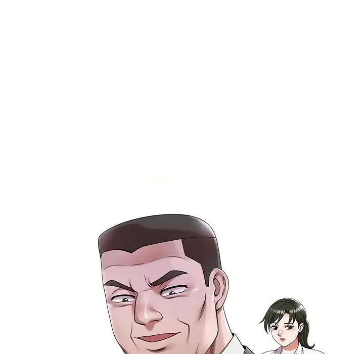 沉重的契约 沉重的契约-第 16 话 第14页