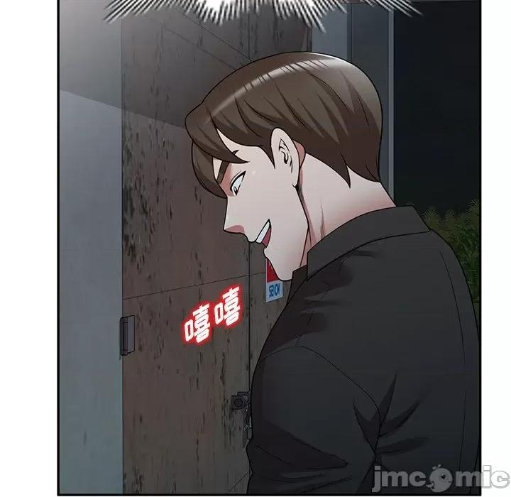沉重的契约 沉重的契约-第 16 话 第20页