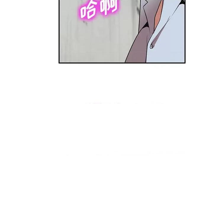 沉重的契约 沉重的契约-第 16 话 第26页