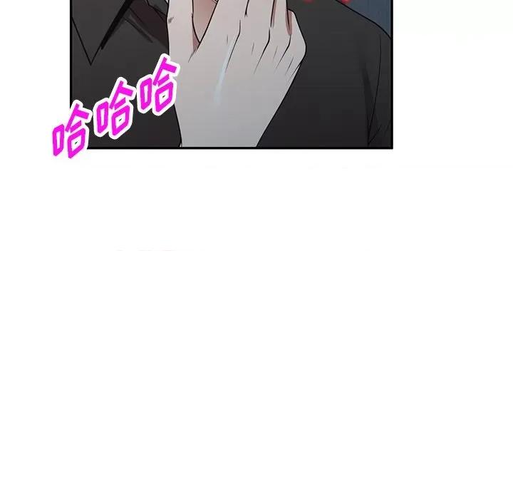 沉重的契约 沉重的契约-第 16 话 第34页
