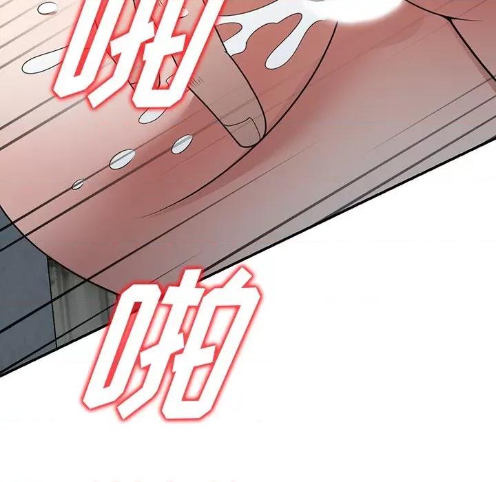 沉重的契约 沉重的契约-第 16 话 第51页