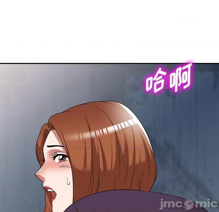 沉重的契约 沉重的契约-第 16 话 第60页