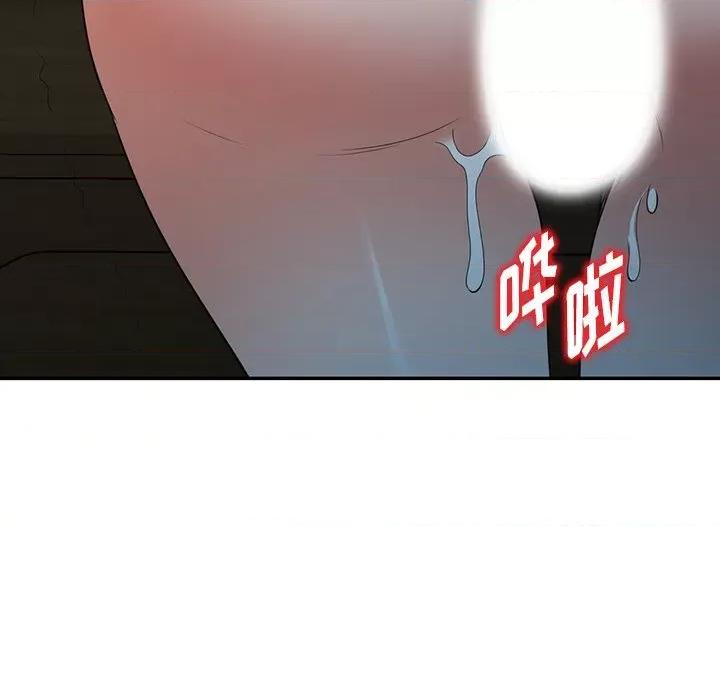 沉重的契约 沉重的契约-第 16 话 第62页
