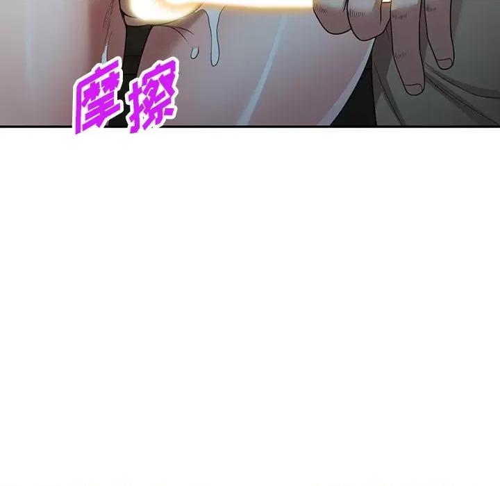 沉重的契约 沉重的契约-第 16 话 第69页
