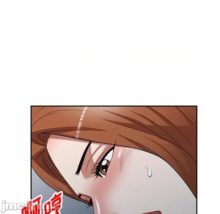 沉重的契约 沉重的契约-第 16 话 第70页