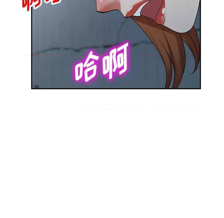 沉重的契约 沉重的契约-第 16 话 第71页