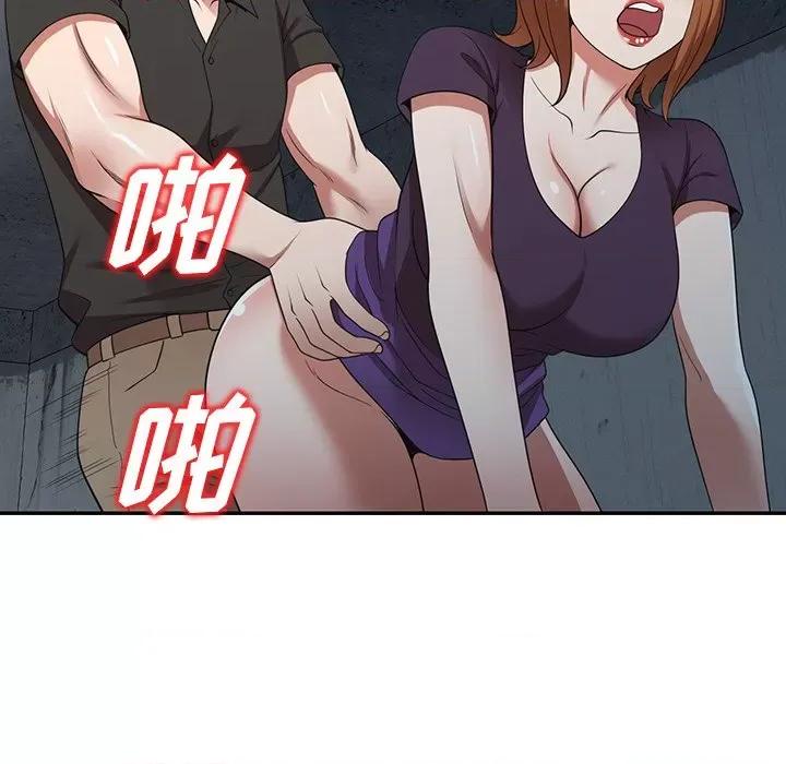 沉重的契约 沉重的契约-第 16 话 第76页