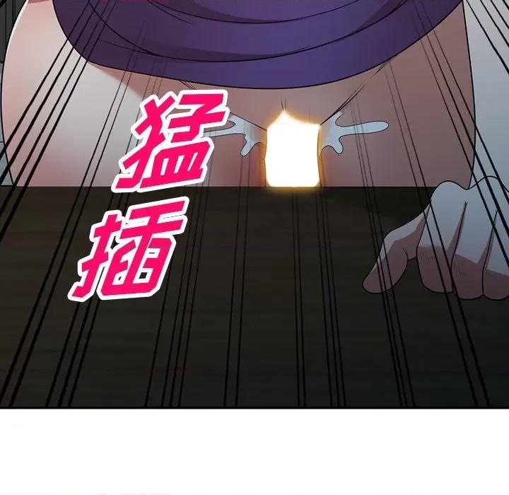 沉重的契约 沉重的契约-第 16 话 第86页