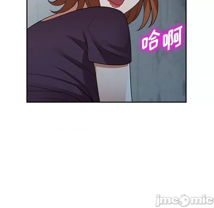 沉重的契约 沉重的契约-第 16 话 第95页