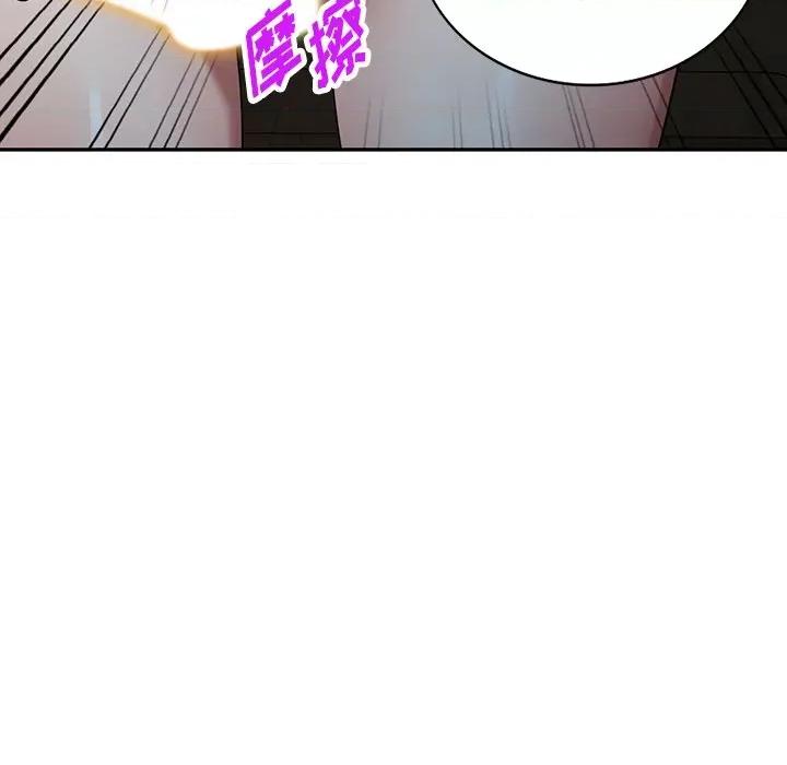 沉重的契约 沉重的契约-第 16 话 第106页