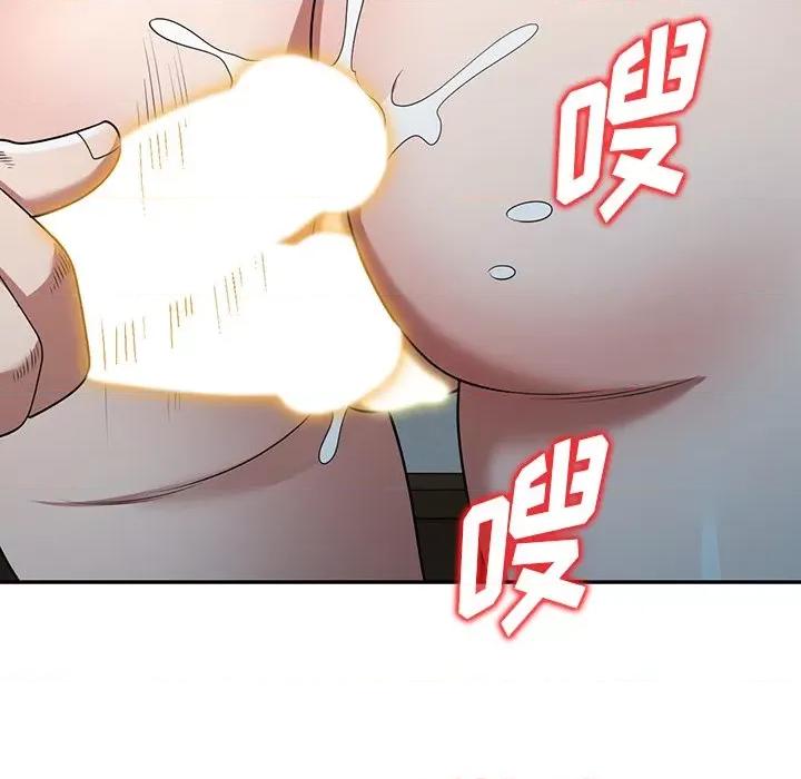 沉重的契约 沉重的契约-第 16 话 第108页