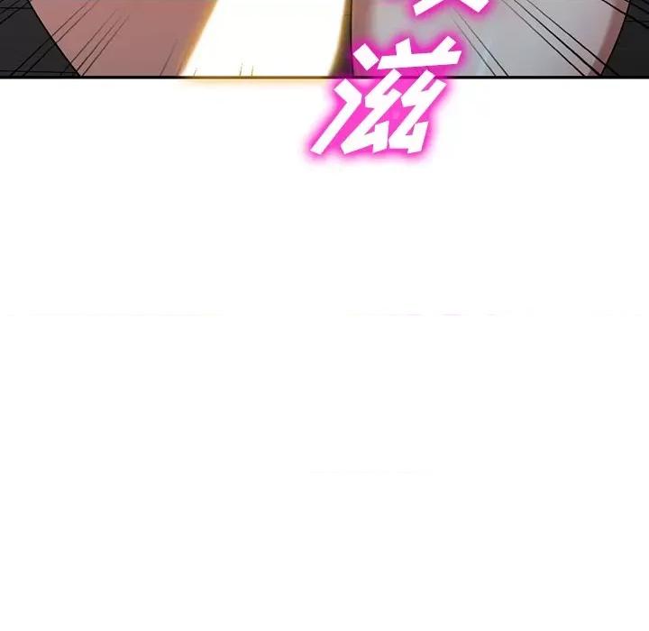 沉重的契约 沉重的契约-第 16 话 第113页