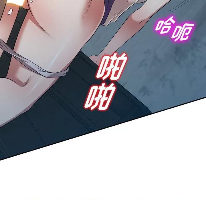 沉重的契约 沉重的契约-第 16 话 第122页