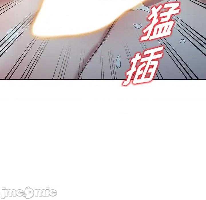 沉重的契约 沉重的契约-第 16 话 第125页