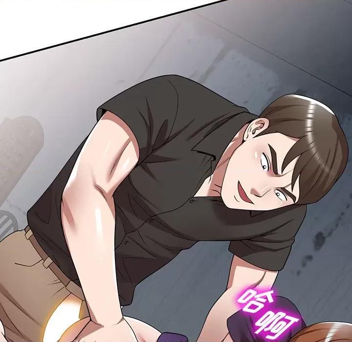 沉重的契约 沉重的契约-第 16 话 第132页
