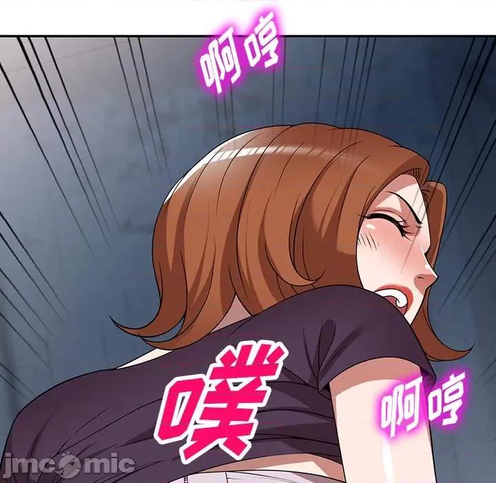 沉重的契约 沉重的契约-第 16 话 第135页