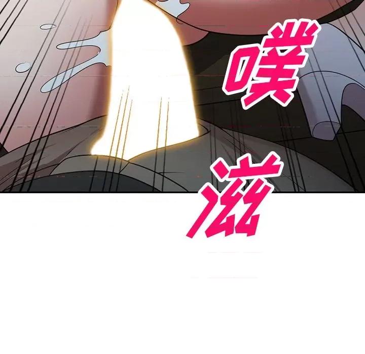 沉重的契约 沉重的契约-第 16 话 第137页