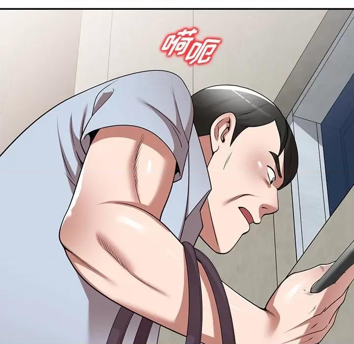 沉重的契约 沉重的契约-第 16 话 第139页
