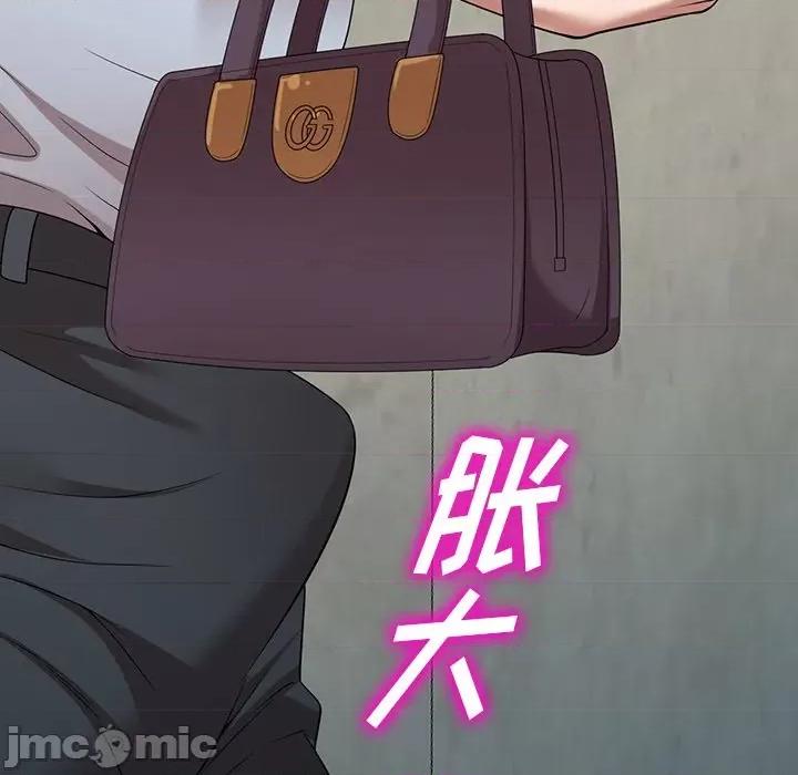 沉重的契约 沉重的契约-第 16 话 第140页