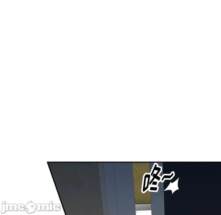 沉重的契约 沉重的契约-第 16 话 第145页