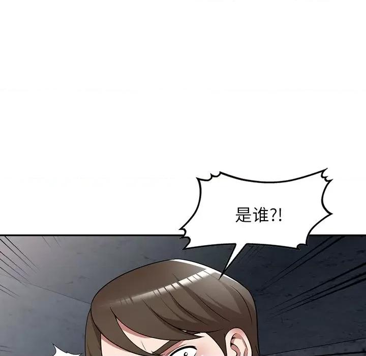 沉重的契约 沉重的契约-第 16 话 第147页