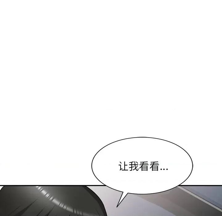 沉重的契约 沉重的契约-第 16 话 第163页
