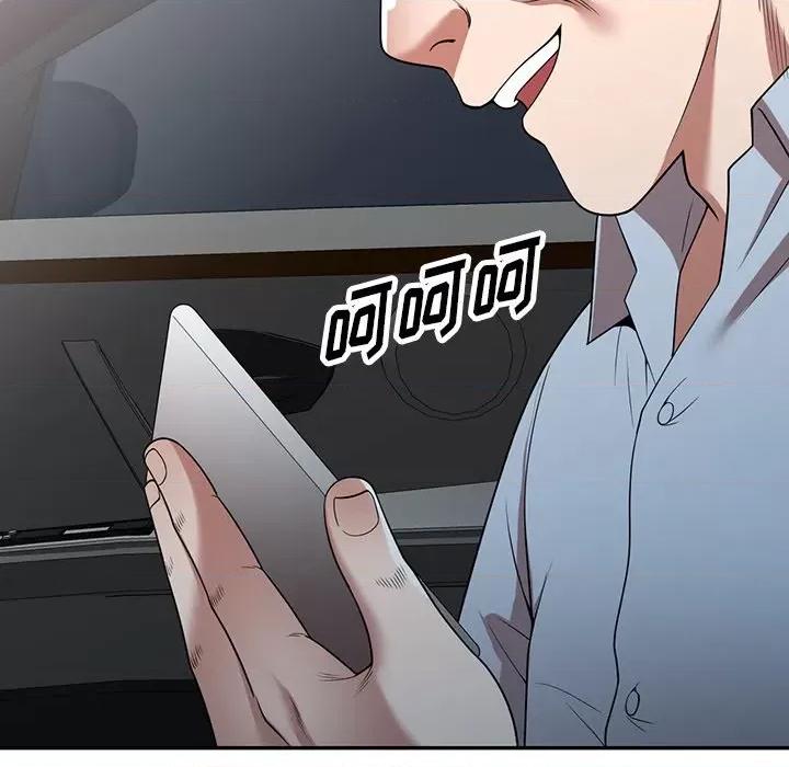 沉重的契约 沉重的契约-第 16 话 第169页