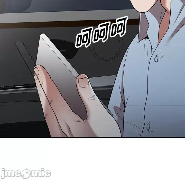 沉重的契约 沉重的契约-第 17 话 第10页