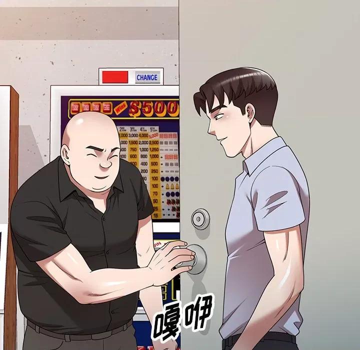 沉重的契约 沉重的契约-第 17 话 第17页