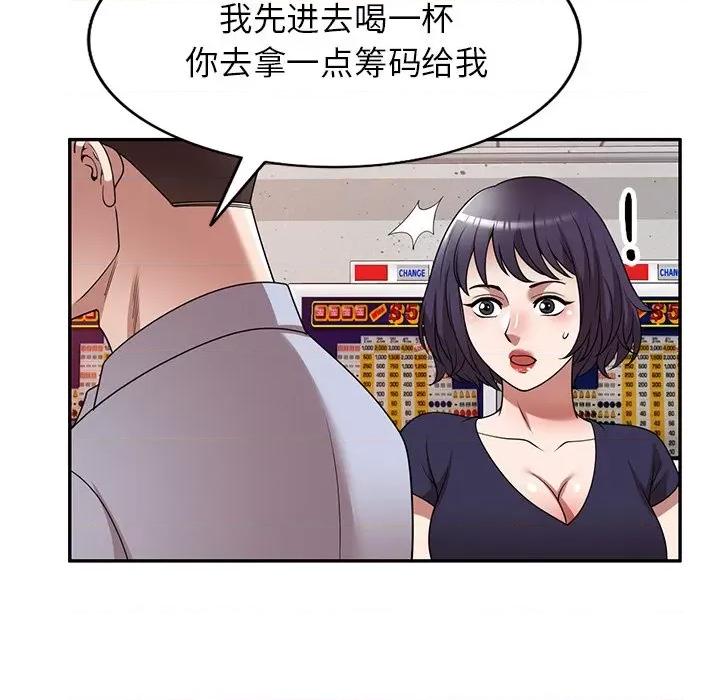 沉重的契约 沉重的契约-第 17 话 第22页