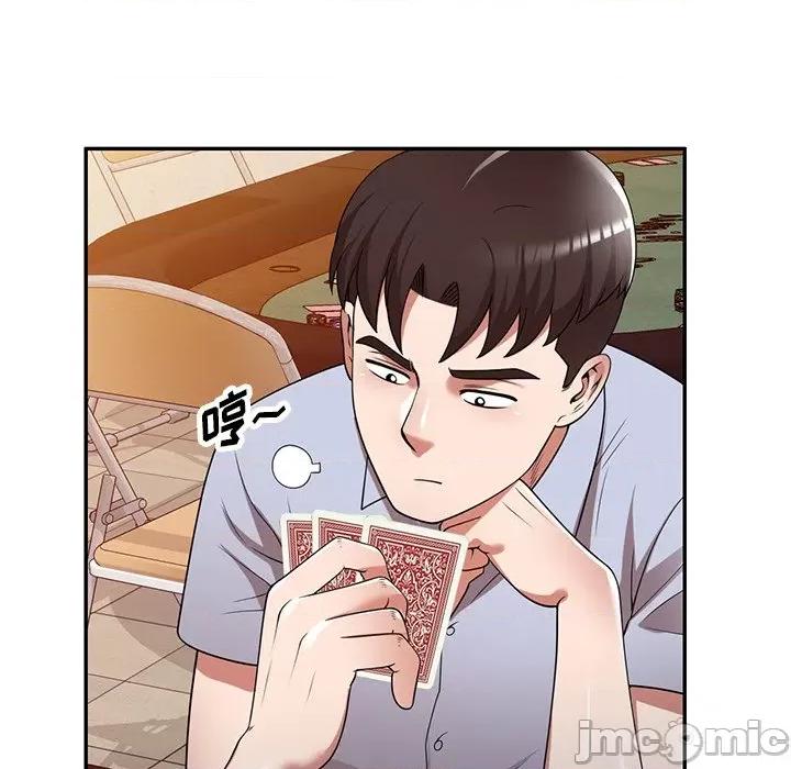 沉重的契约 沉重的契约-第 17 话 第35页
