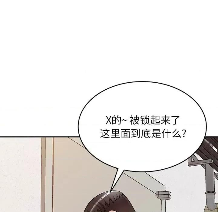 沉重的契约 沉重的契约-第 17 话 第52页