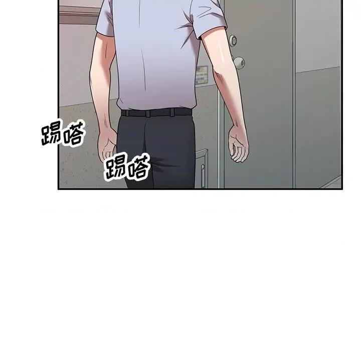 沉重的契约 沉重的契约-第 17 话 第58页