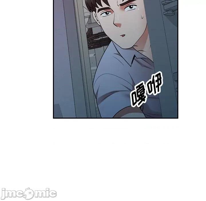 沉重的契约 沉重的契约-第 17 话 第60页