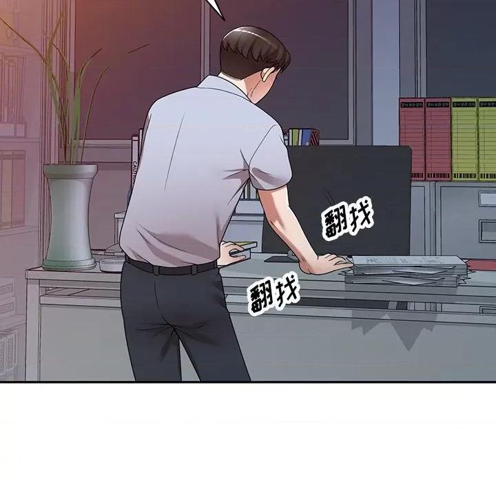 沉重的契约 沉重的契约-第 17 话 第62页