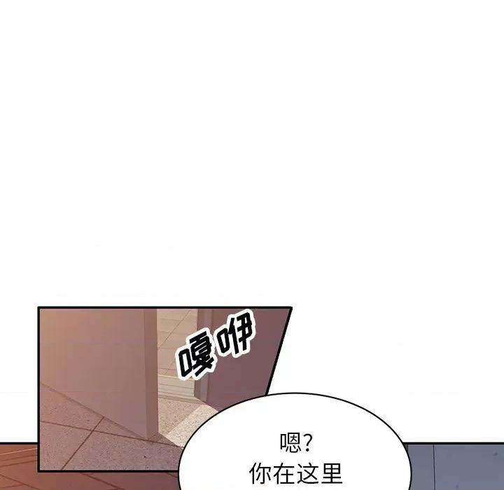 沉重的契约 沉重的契约-第 17 话 第68页