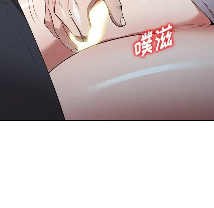 沉重的契约 沉重的契约-第 17 话 第107页