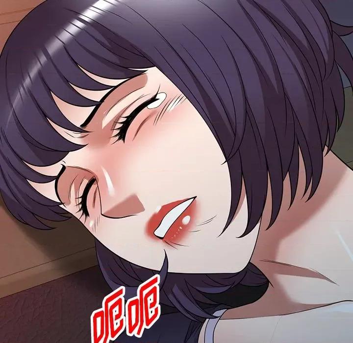 沉重的契约 沉重的契约-第 17 话 第109页