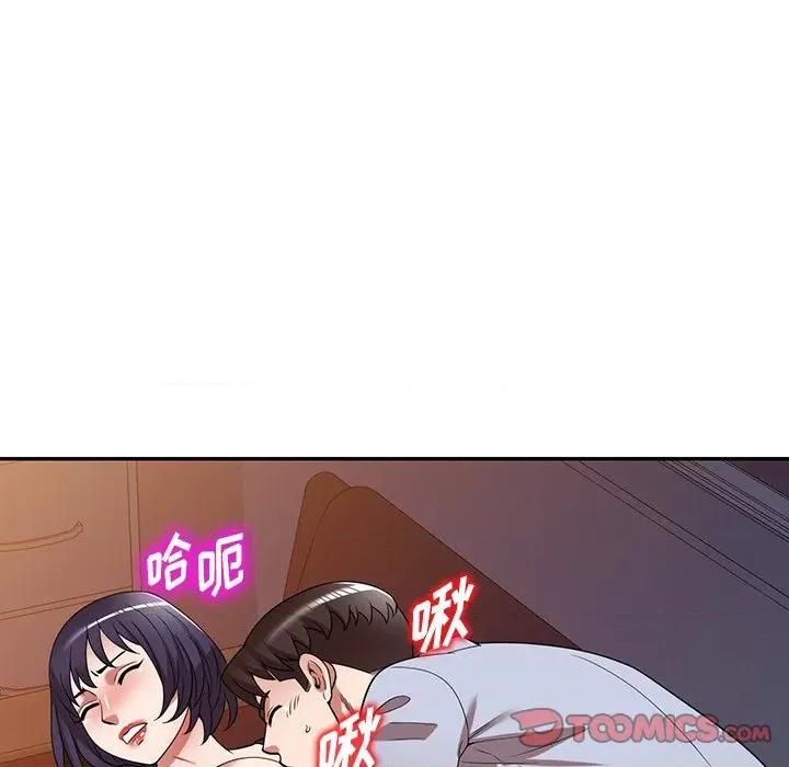 沉重的契约 沉重的契约-第 17 话 第111页