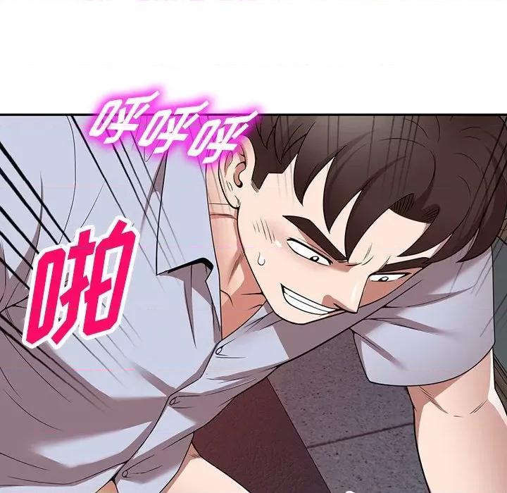 沉重的契约 沉重的契约-第 17 话 第131页