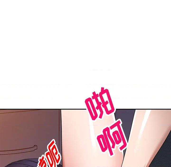 沉重的契约 沉重的契约-第 17 话 第134页